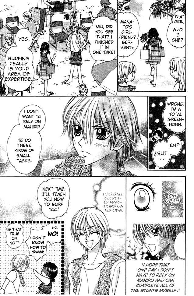 NG Boy x Paradise Chapter 5 page 6 - Chapter 5