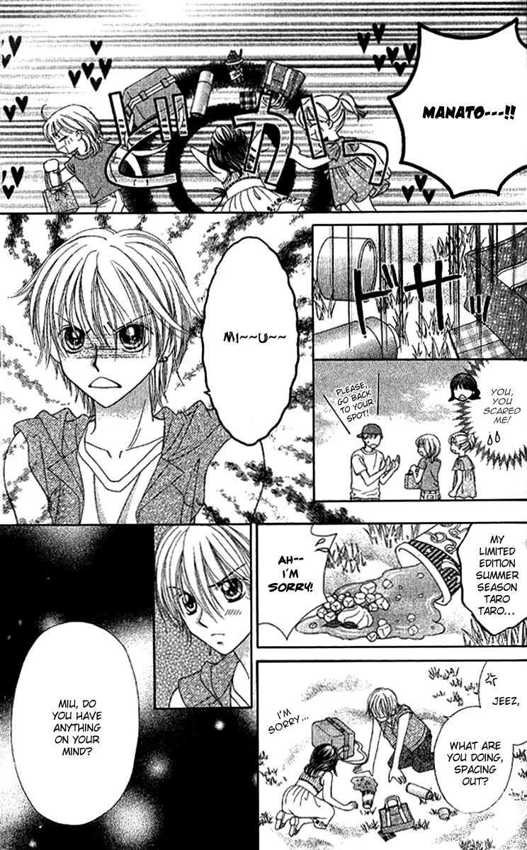 NG Boy x Paradise Chapter 6 page 14 - Chapter 6