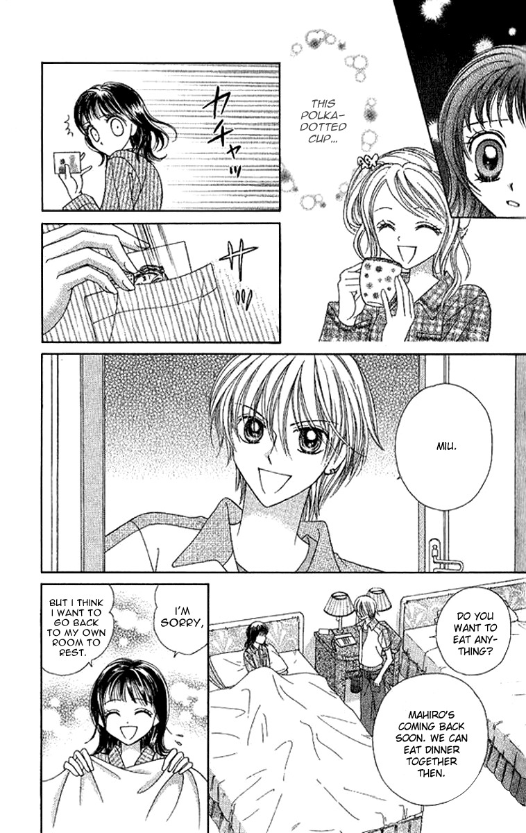 NG Boy x Paradise Chapter 6 page 6 - Chapter 6