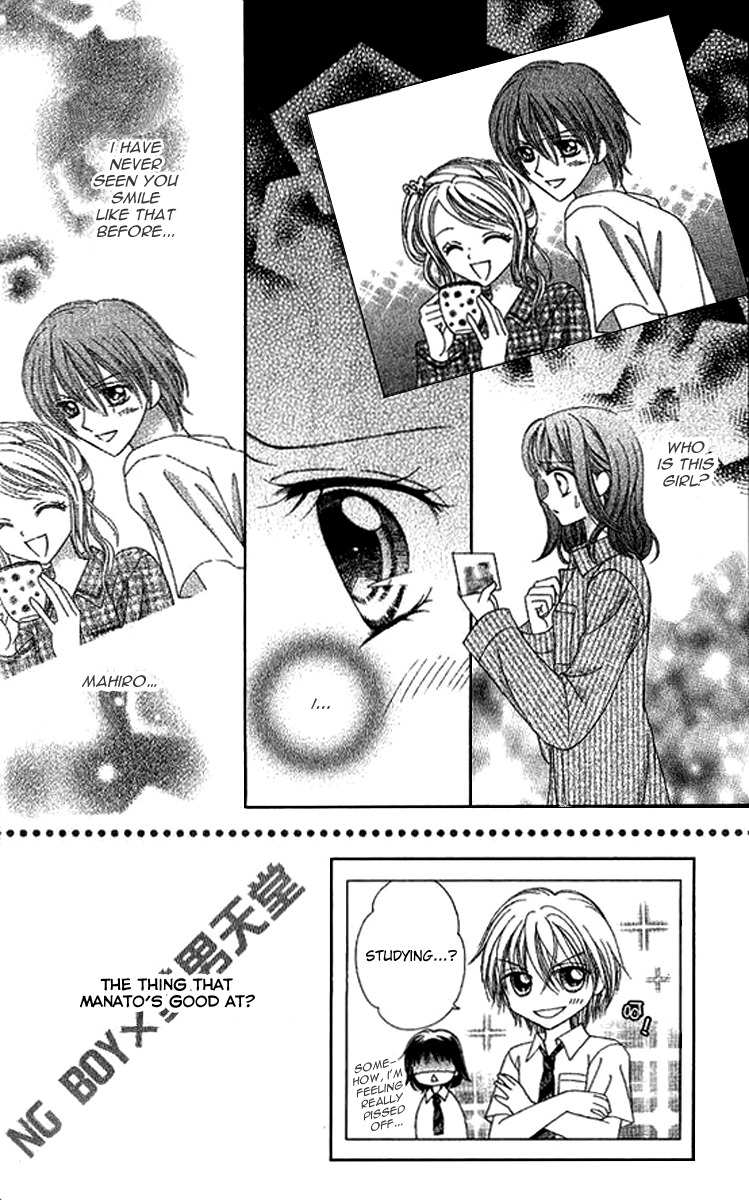 NG Boy x Paradise Chapter 6 page 7 - Chapter 6