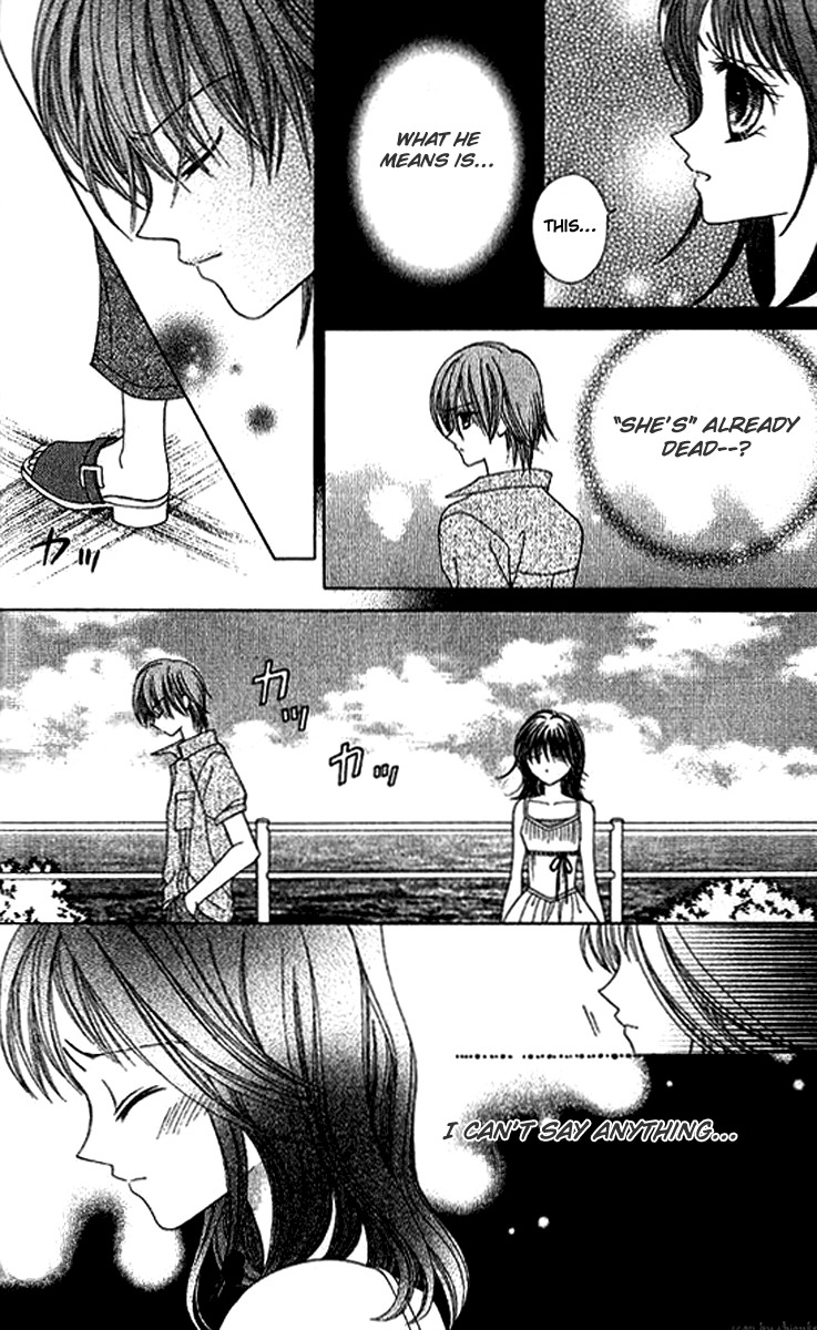 NG Boy x Paradise Chapter 7 page 1 - Chapter 7