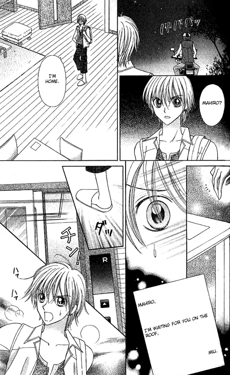 NG Boy x Paradise Chapter 7 page 28 - Chapter 7