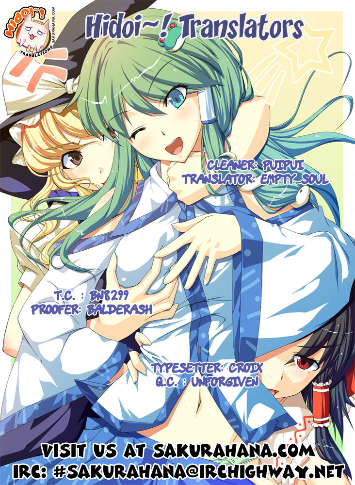 NG Boy x Paradise Chapter 7 page 33 - Chapter 7
