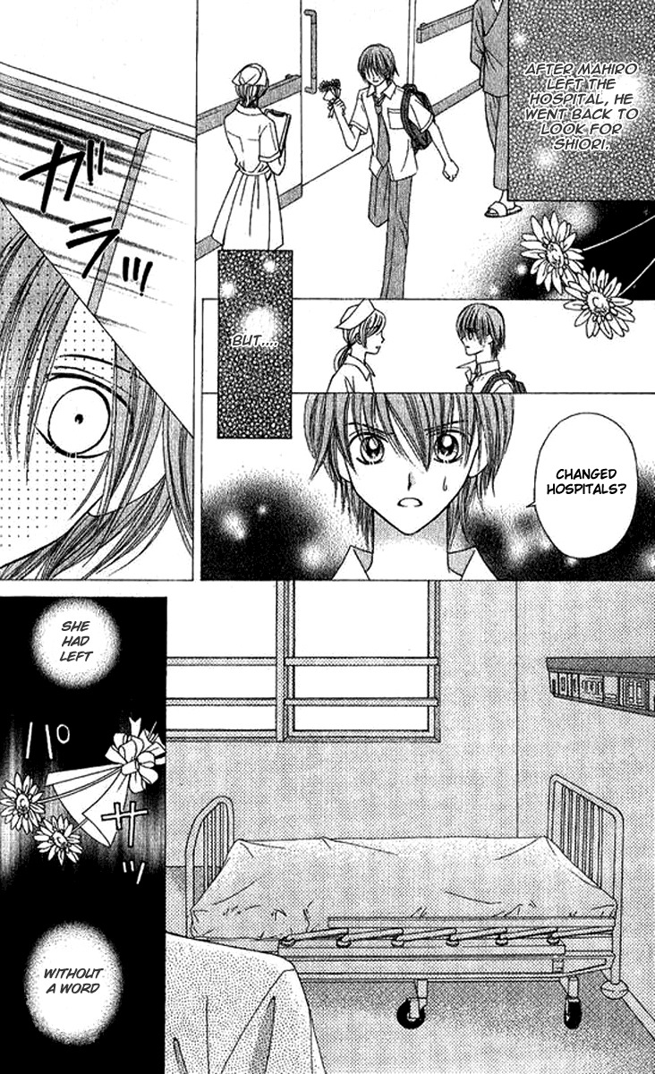 NG Boy x Paradise Chapter 7 page 5 - Chapter 7