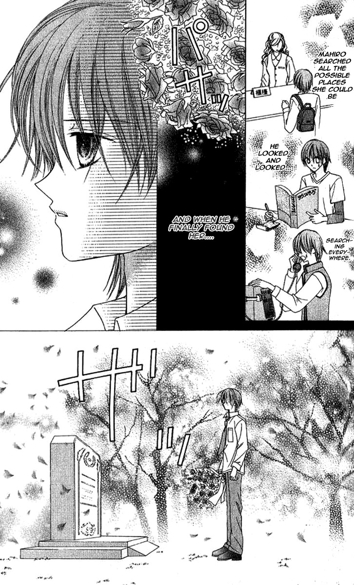 NG Boy x Paradise Chapter 7 page 6 - Chapter 7