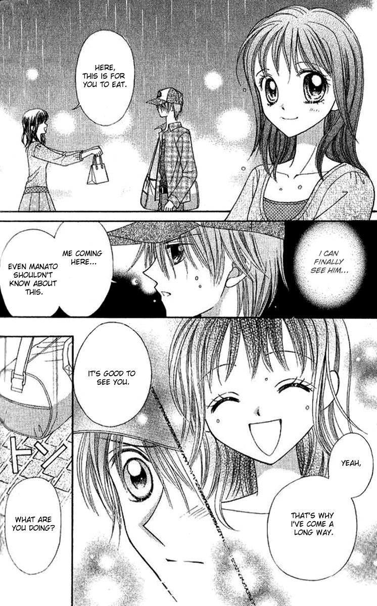 NG Boy x Paradise Chapter 8 page 18 - Chapter 8