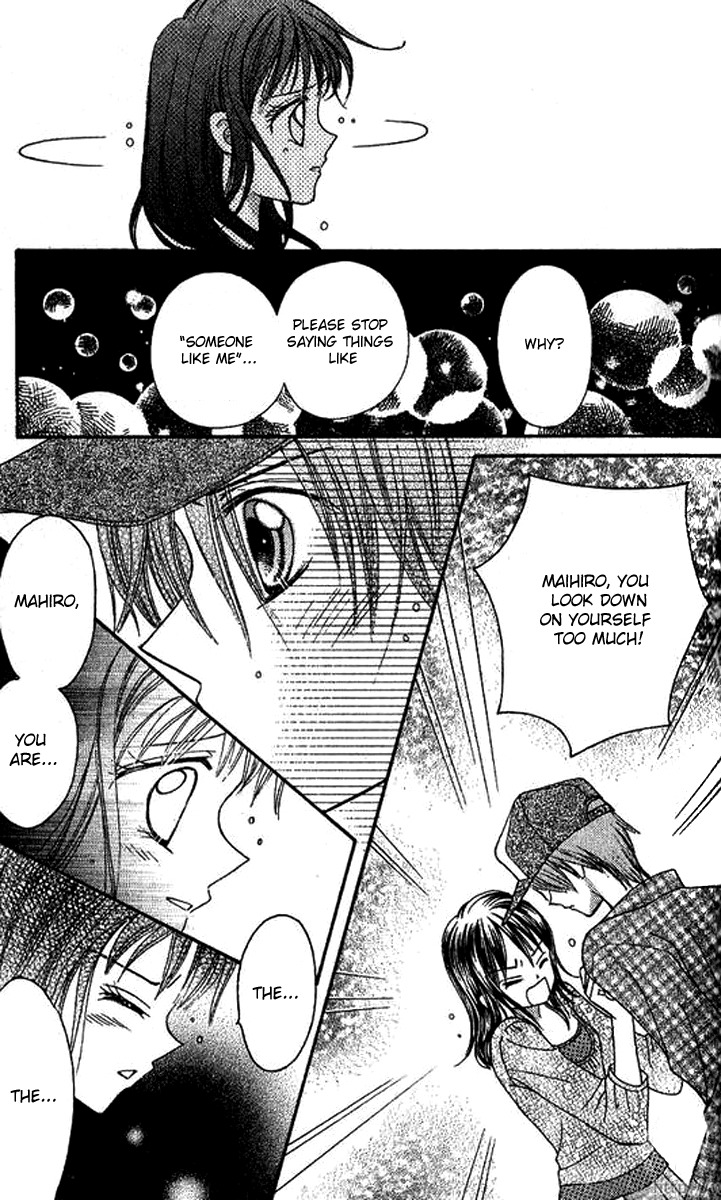 NG Boy x Paradise Chapter 8 page 23 - Chapter 8