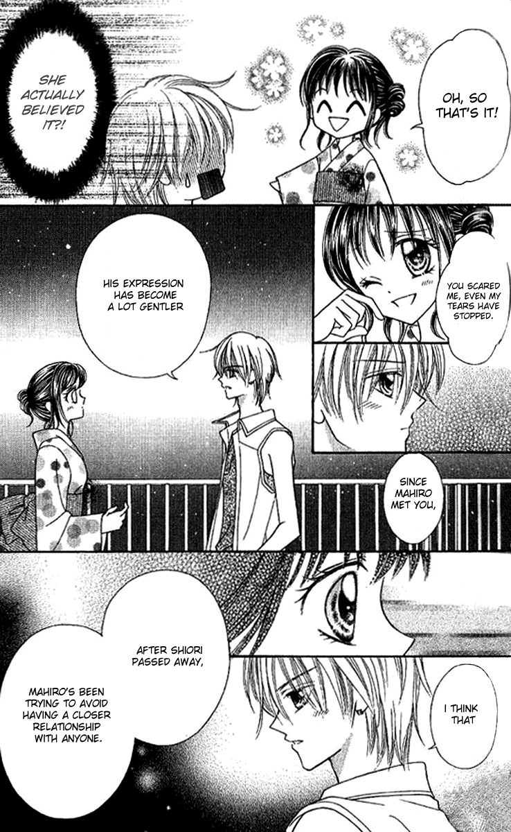 NG Boy x Paradise Chapter 8 page 3 - Chapter 8