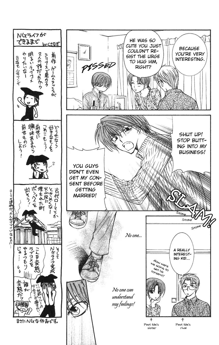 NG LIFE Chapter 1 page 14 - Chapter 1