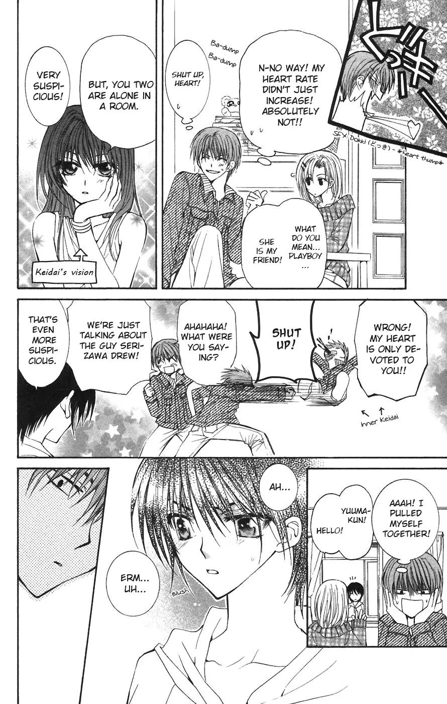 NG LIFE Chapter 1 page 23 - Chapter 1