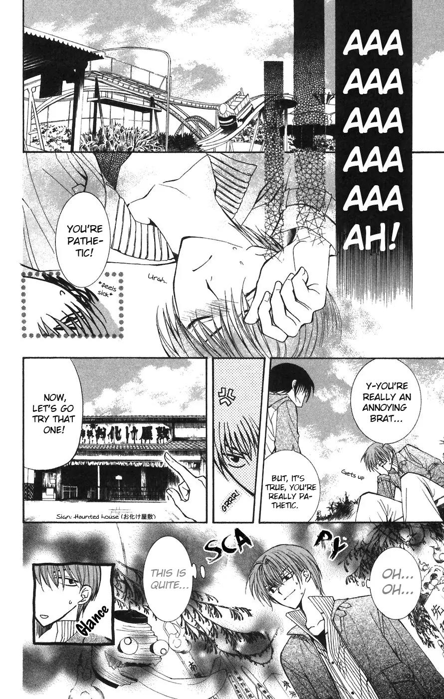 NG LIFE Chapter 1 page 33 - Chapter 1