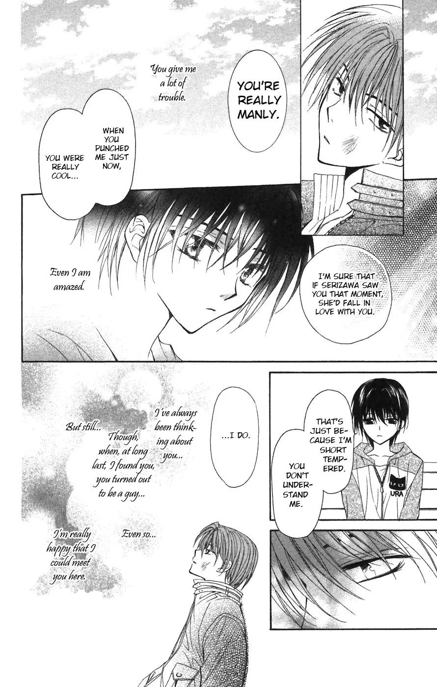 NG LIFE Chapter 1 page 45 - Chapter 1
