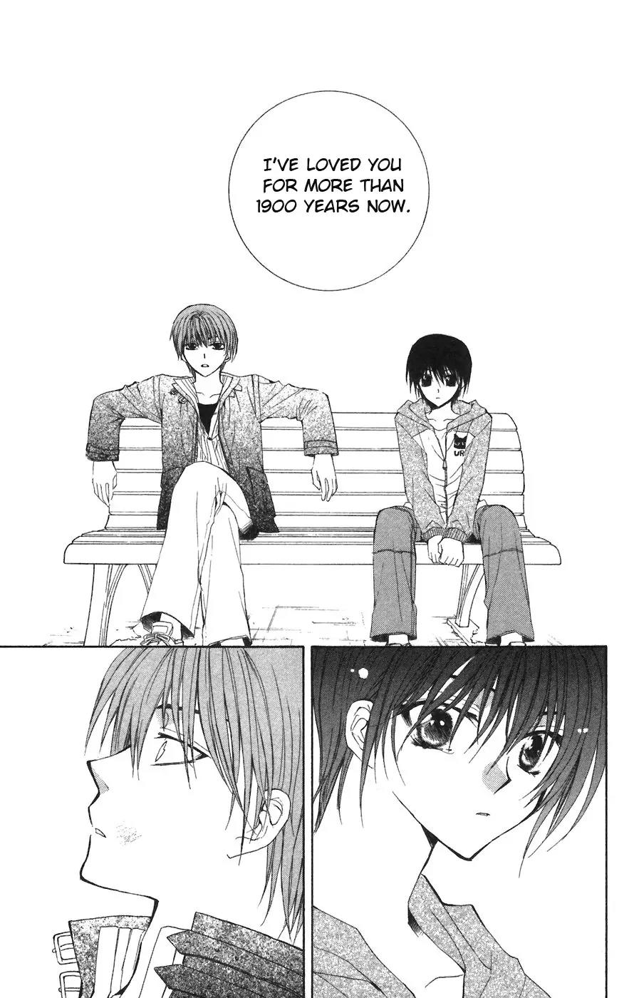 NG LIFE Chapter 1 page 46 - Chapter 1
