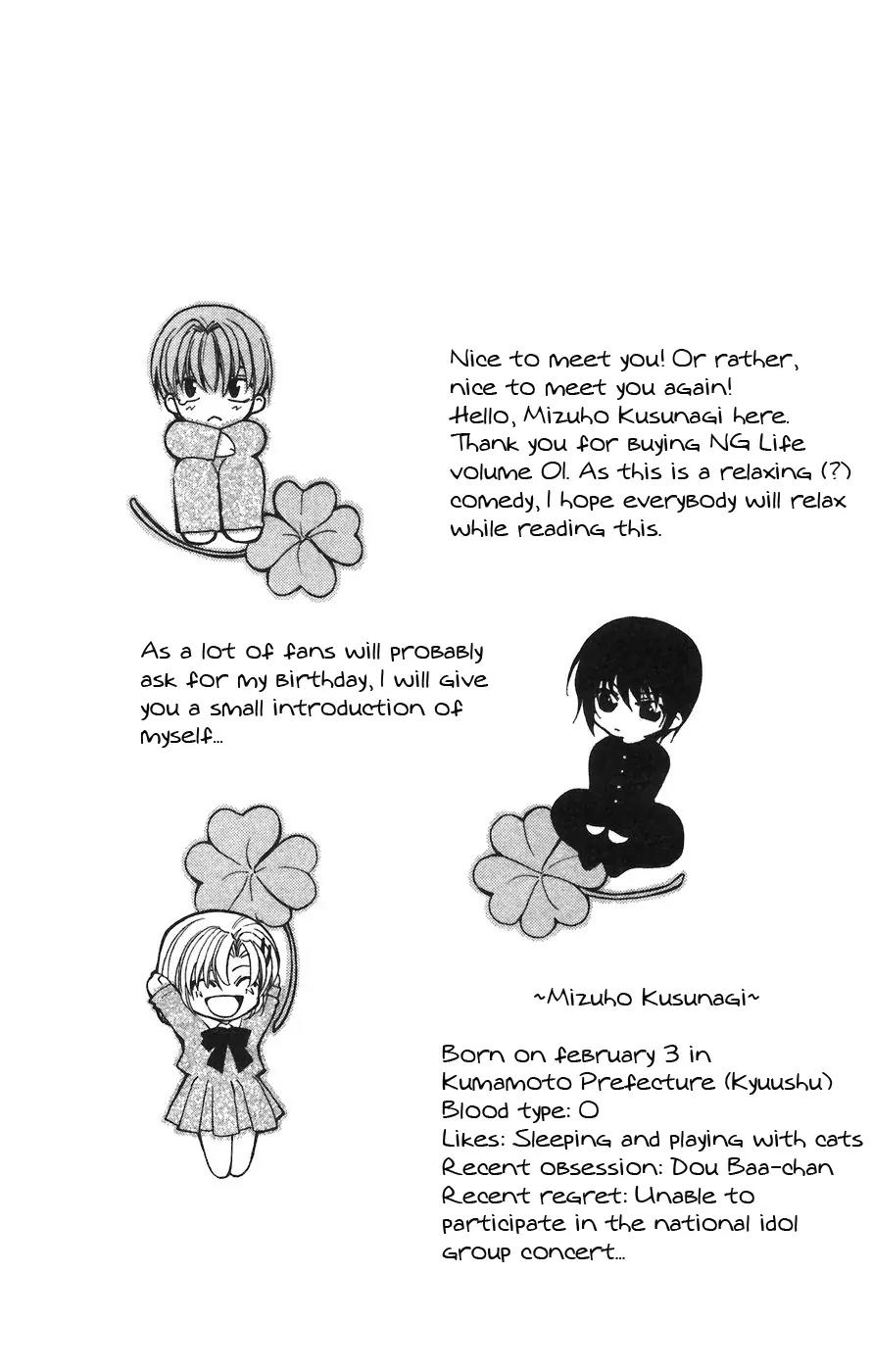 NG LIFE Chapter 1 page 5 - Chapter 1