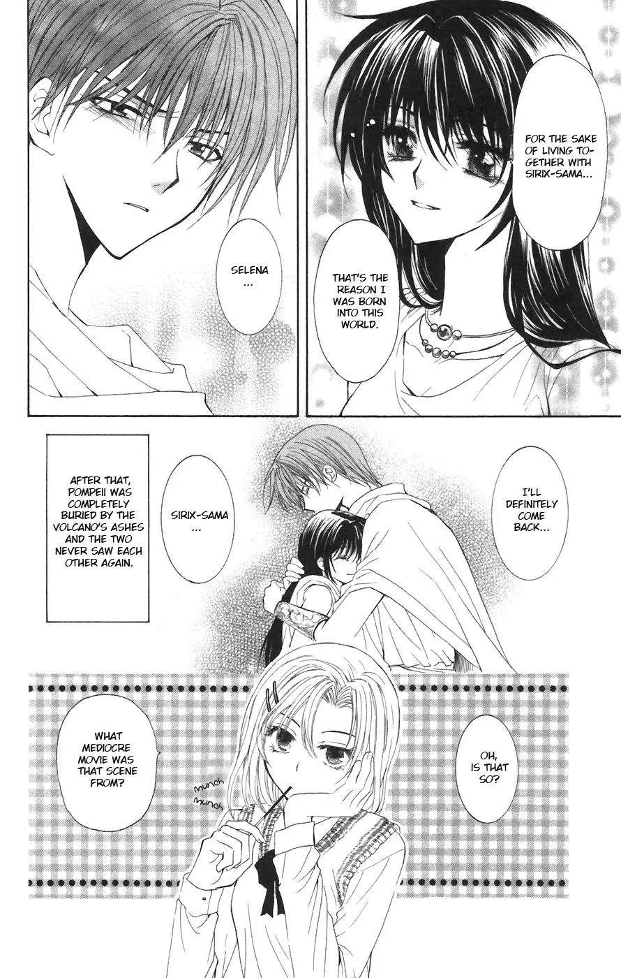 NG LIFE Chapter 1 page 7 - Chapter 1