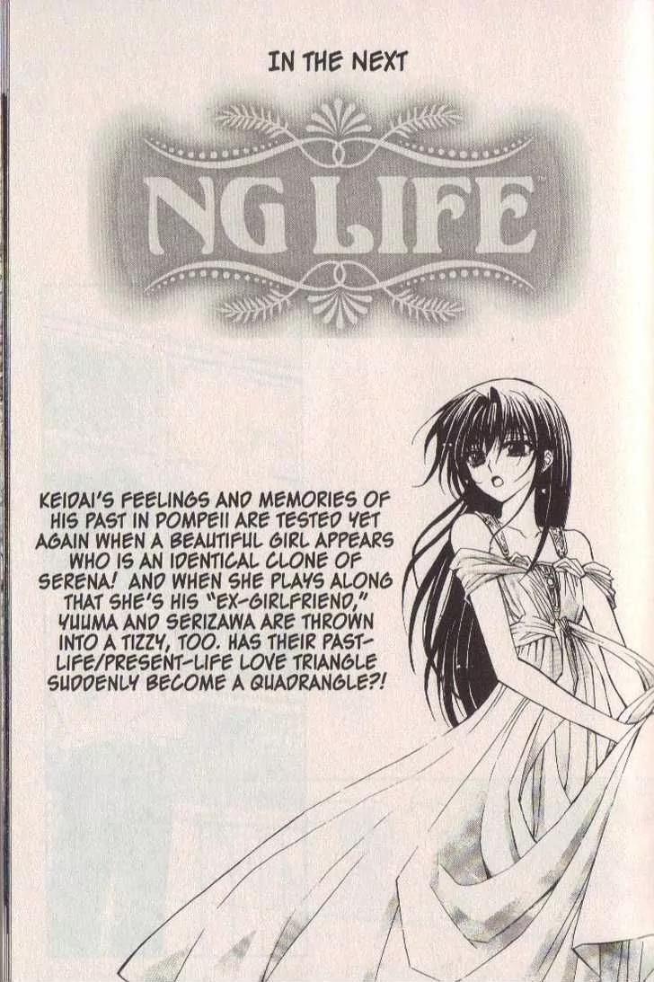 NG LIFE Chapter 11 page 33 - Chapter 11