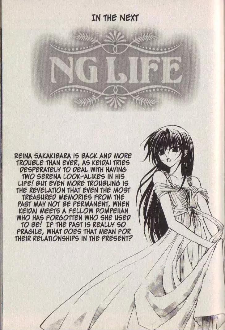NG LIFE Chapter 17 page 27 - Chapter 17