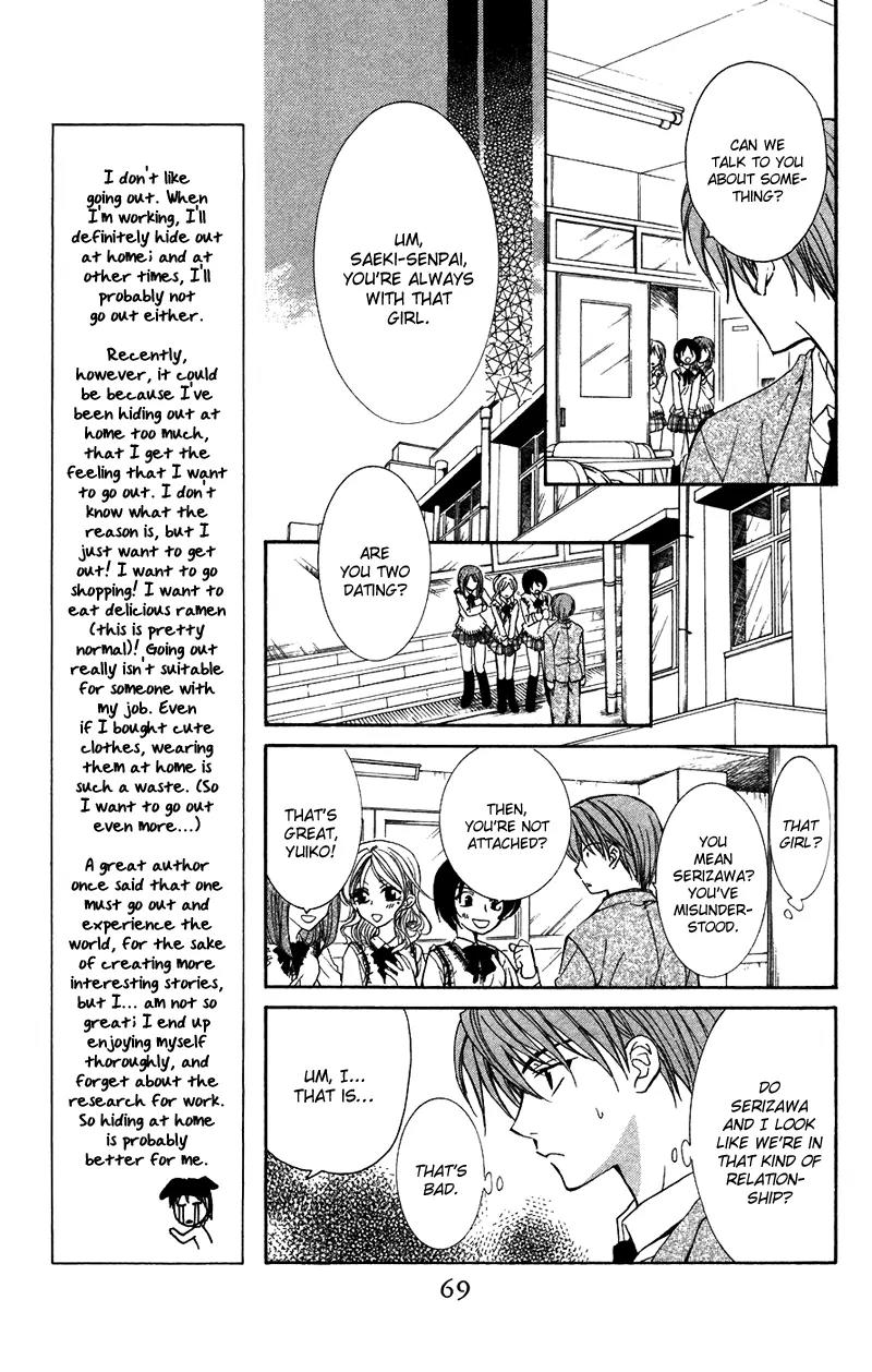 NG LIFE Chapter 2 page 17 - Chapter 2