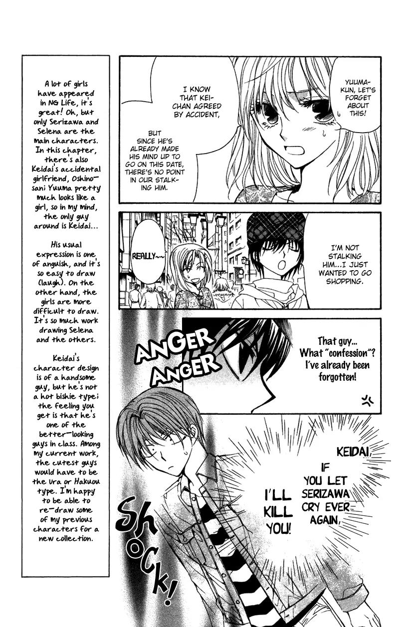 NG LIFE Chapter 2 page 31 - Chapter 2