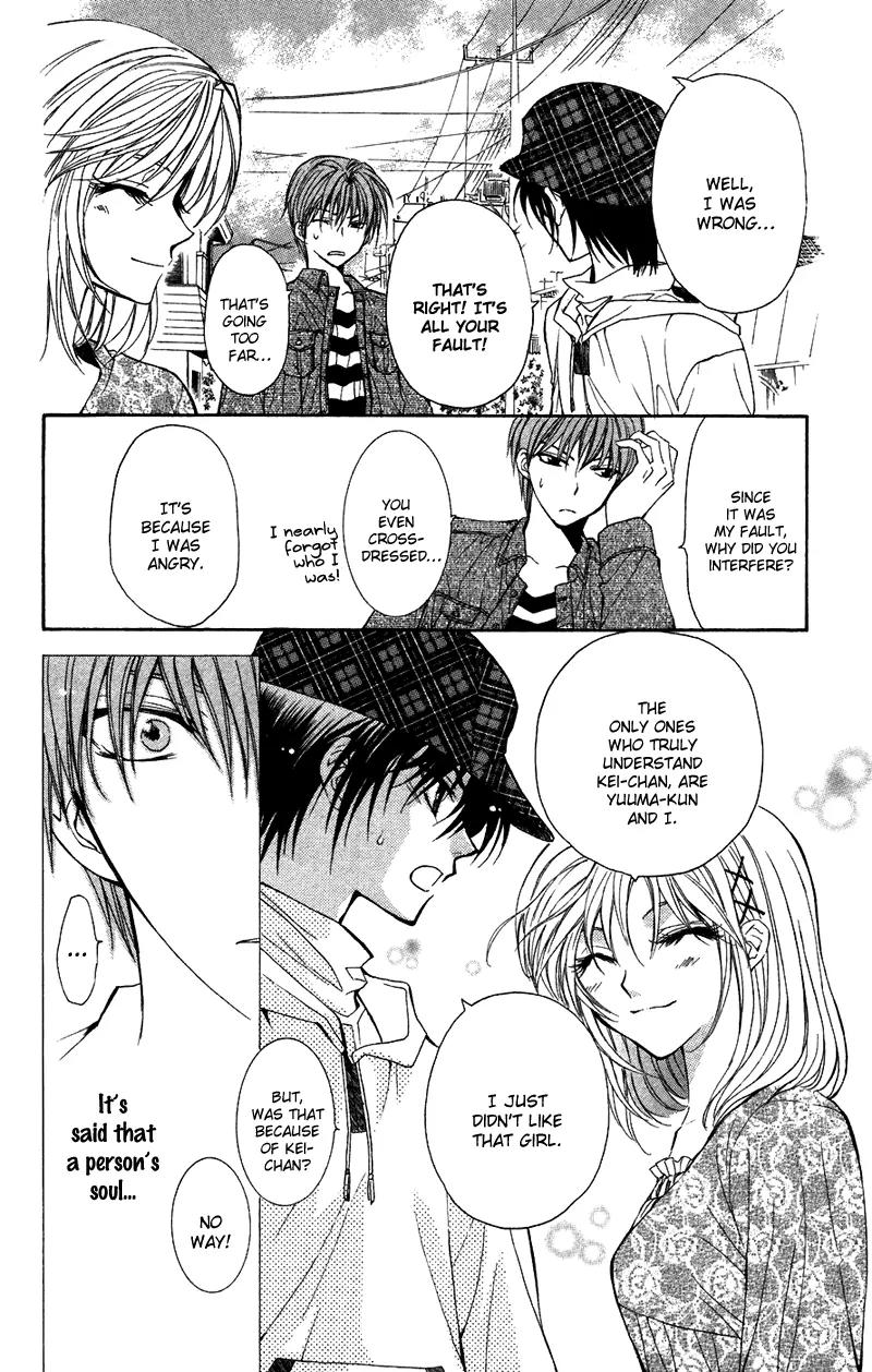 NG LIFE Chapter 2 page 44 - Chapter 2