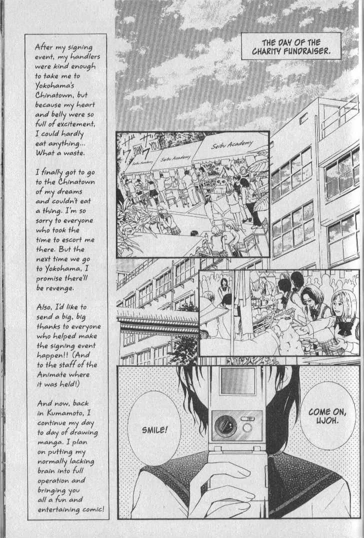 NG LIFE Chapter 27 page 3 - Chapter 27