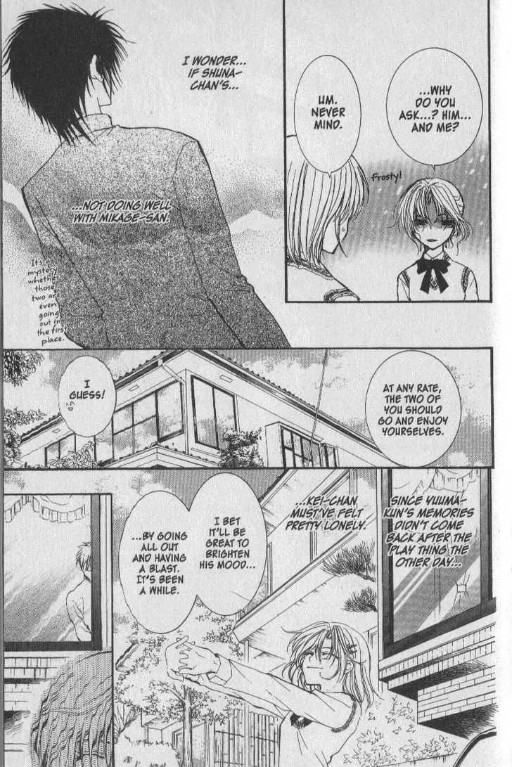 NG LIFE Chapter 30 page 12 - Chapter 30