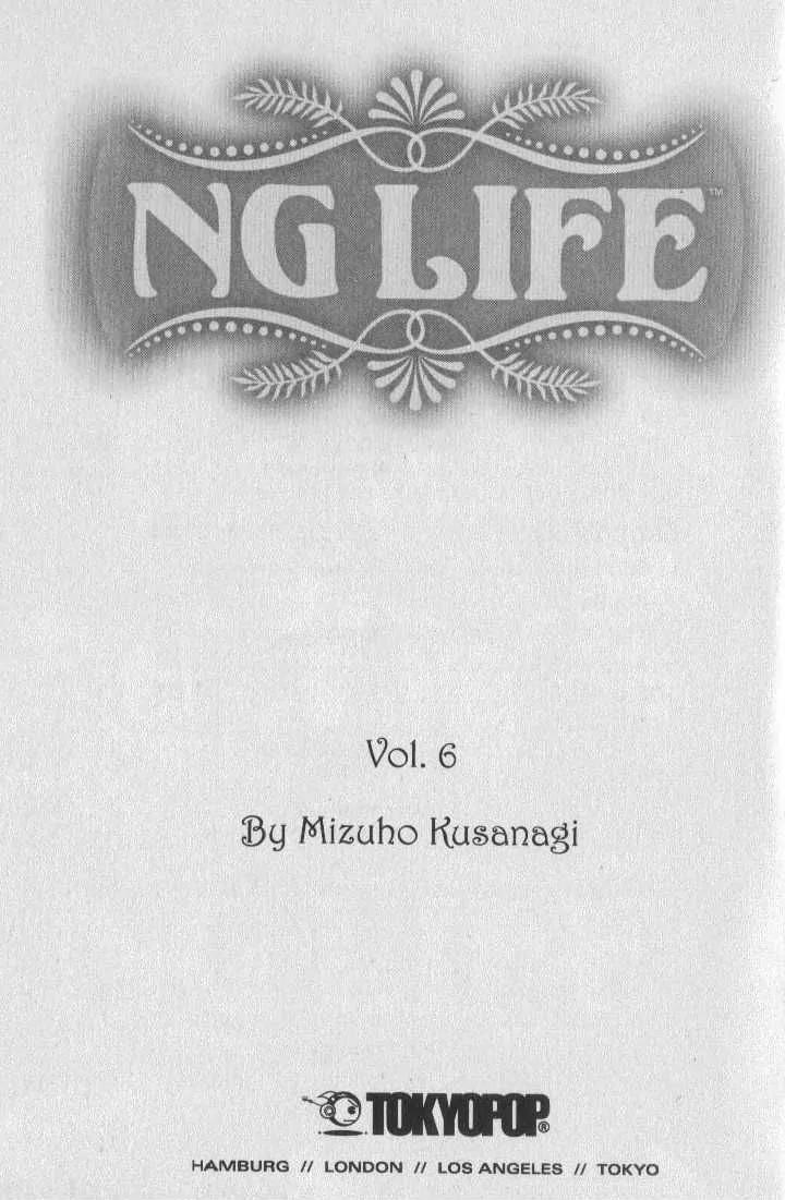 NG LIFE Chapter 30 page 3 - Chapter 30