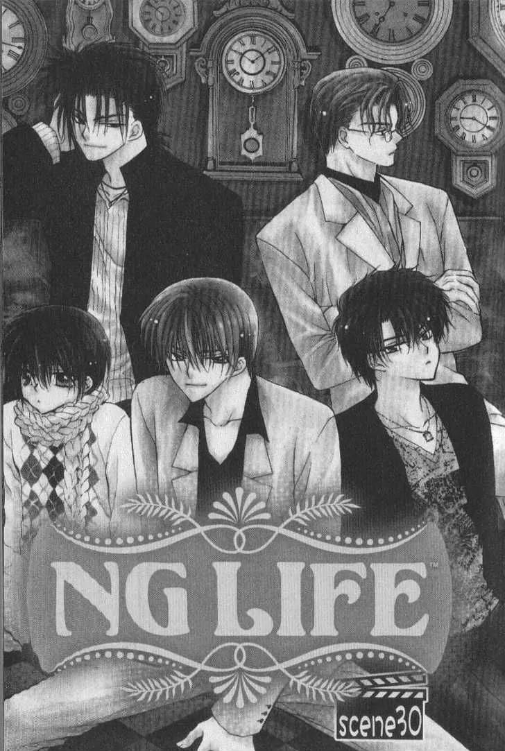 NG LIFE Chapter 30 page 4 - Chapter 30