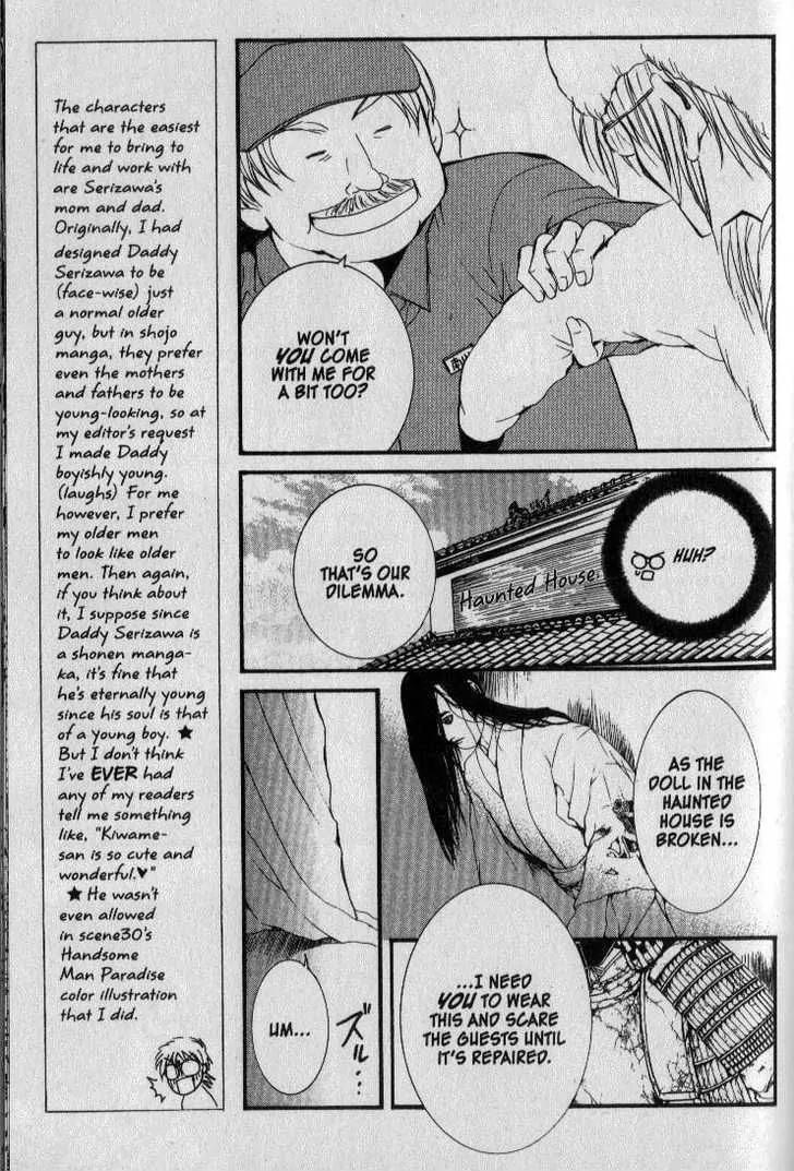 NG LIFE Chapter 31 page 7 - Chapter 31