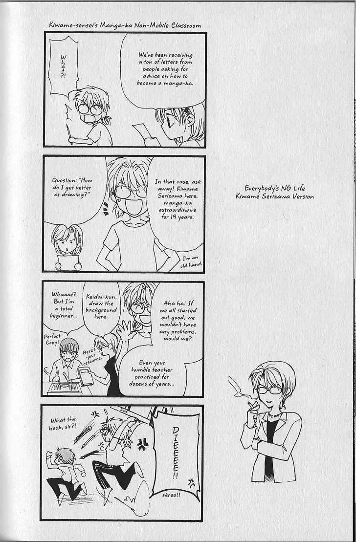 NG LIFE Chapter 33 page 2 - Chapter 33