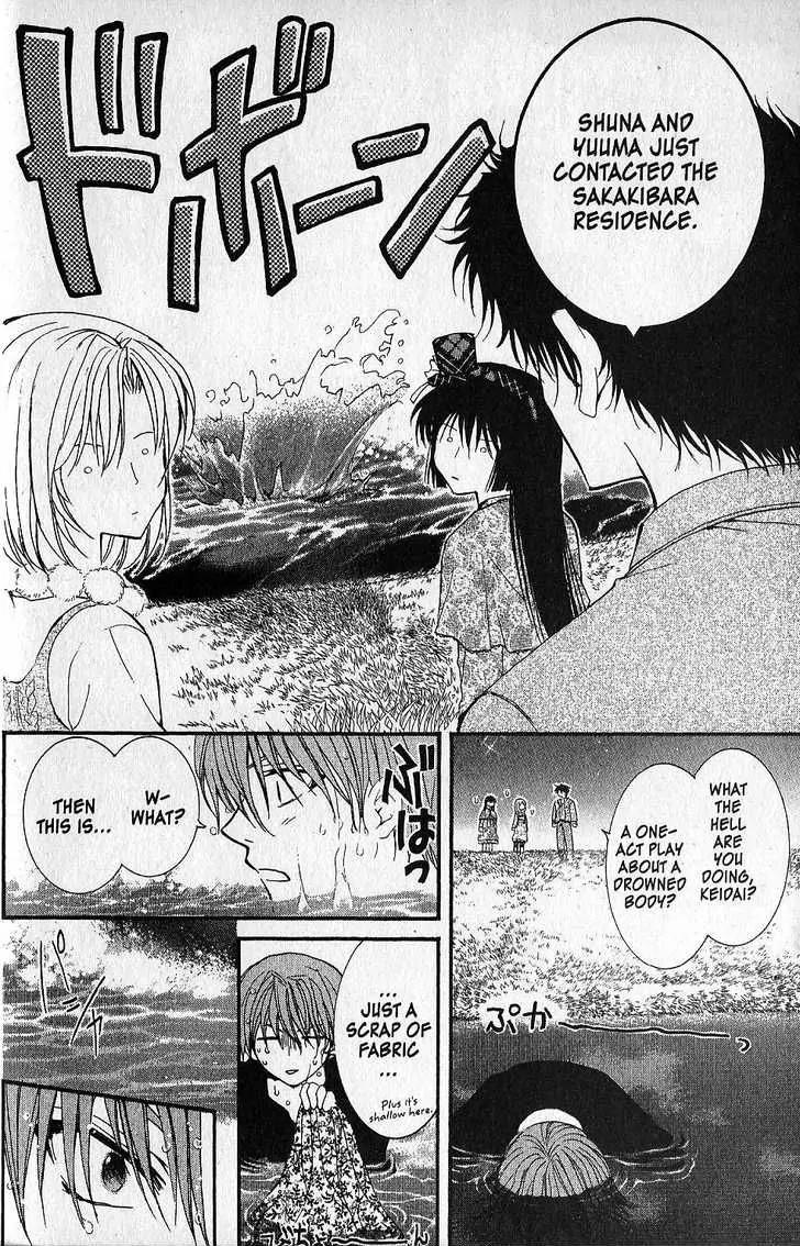 NG LIFE Chapter 34 page 23 - Chapter 34