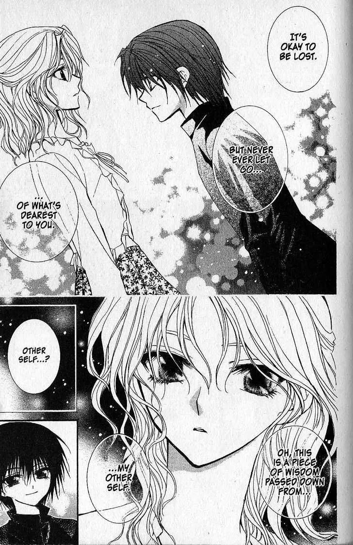 NG LIFE Chapter 35 page 15 - Chapter 35