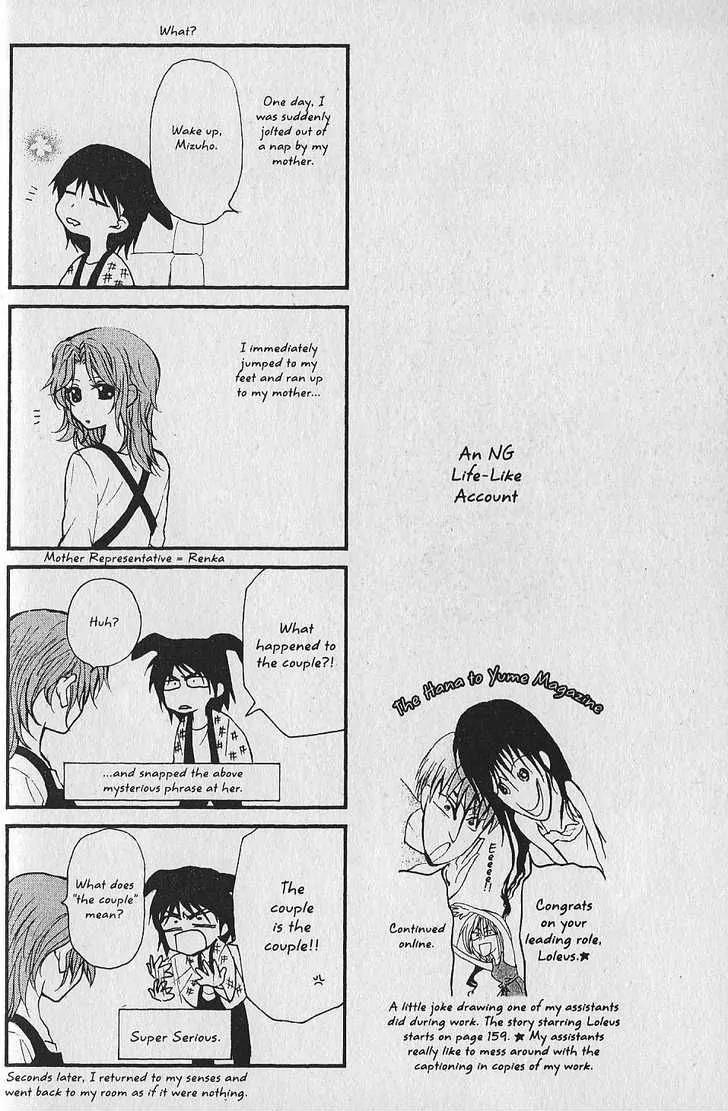NG LIFE Chapter 36 page 7 - Chapter 36
