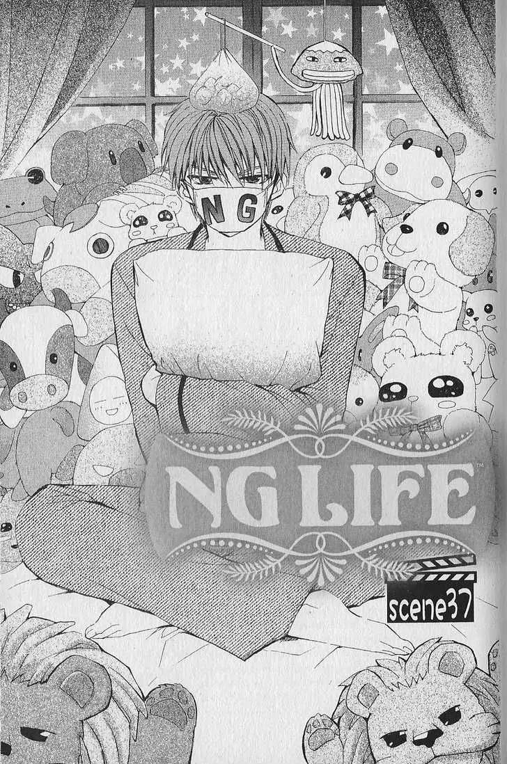 NG LIFE Chapter 37 page 1 - Chapter 37