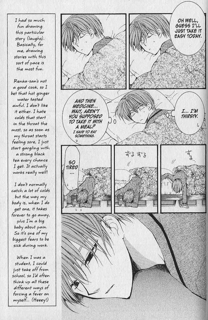 NG LIFE Chapter 37 page 7 - Chapter 37