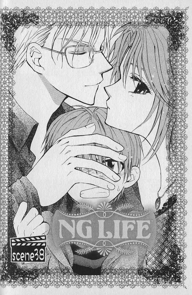 NG LIFE Chapter 38 page 2 - Chapter 38