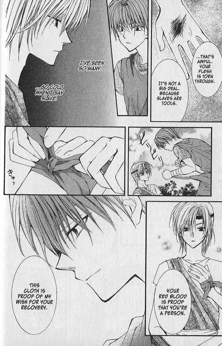NG LIFE Chapter 40.5 page 10 - Chapter 40.5