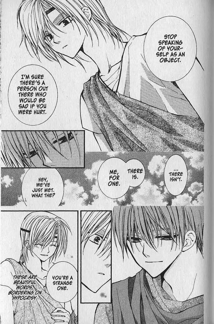NG LIFE Chapter 40.5 page 11 - Chapter 40.5