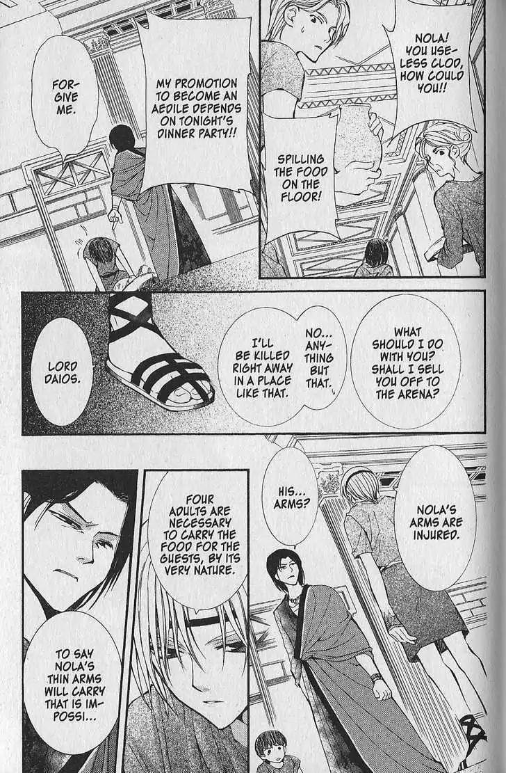 NG LIFE Chapter 40.5 page 13 - Chapter 40.5