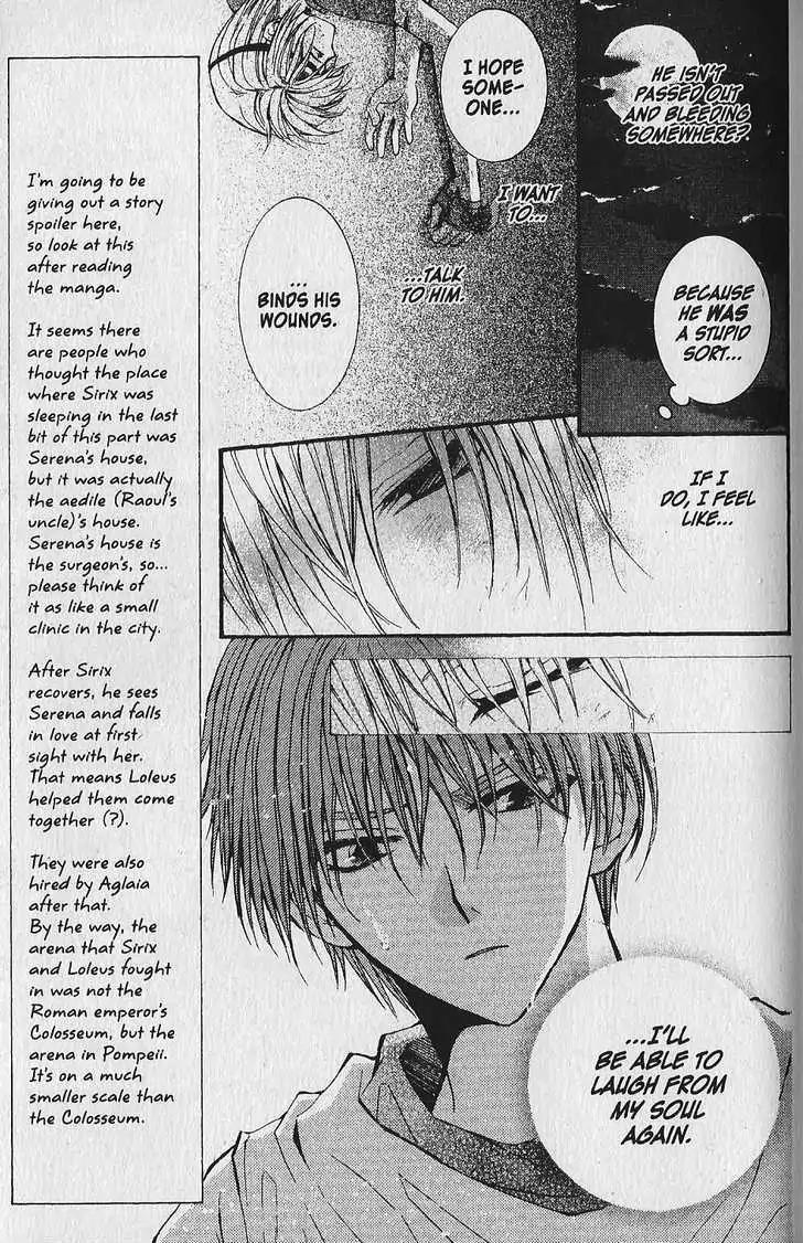 NG LIFE Chapter 40.5 page 15 - Chapter 40.5