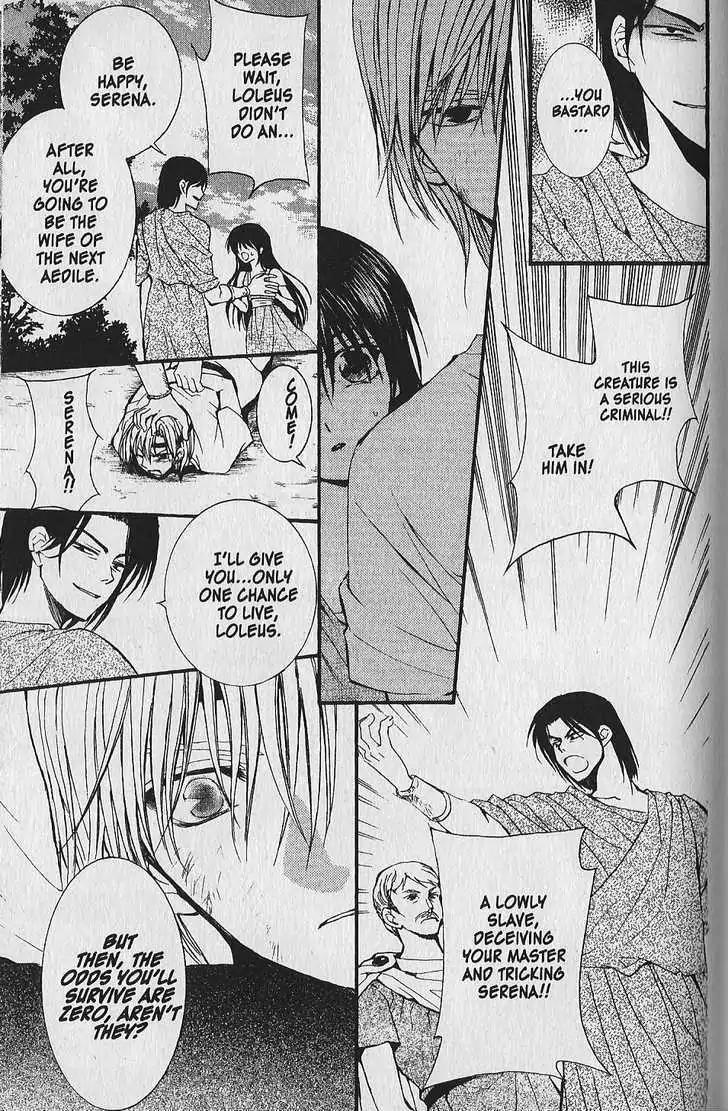NG LIFE Chapter 40.5 page 19 - Chapter 40.5