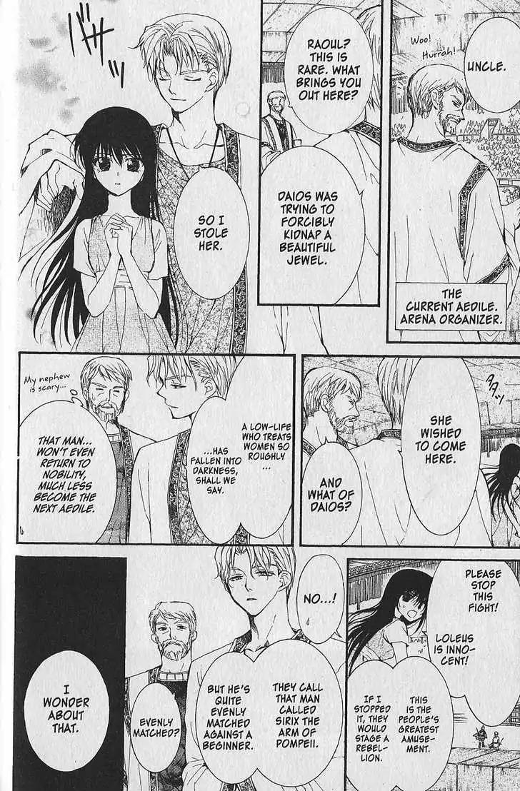 NG LIFE Chapter 40.5 page 26 - Chapter 40.5