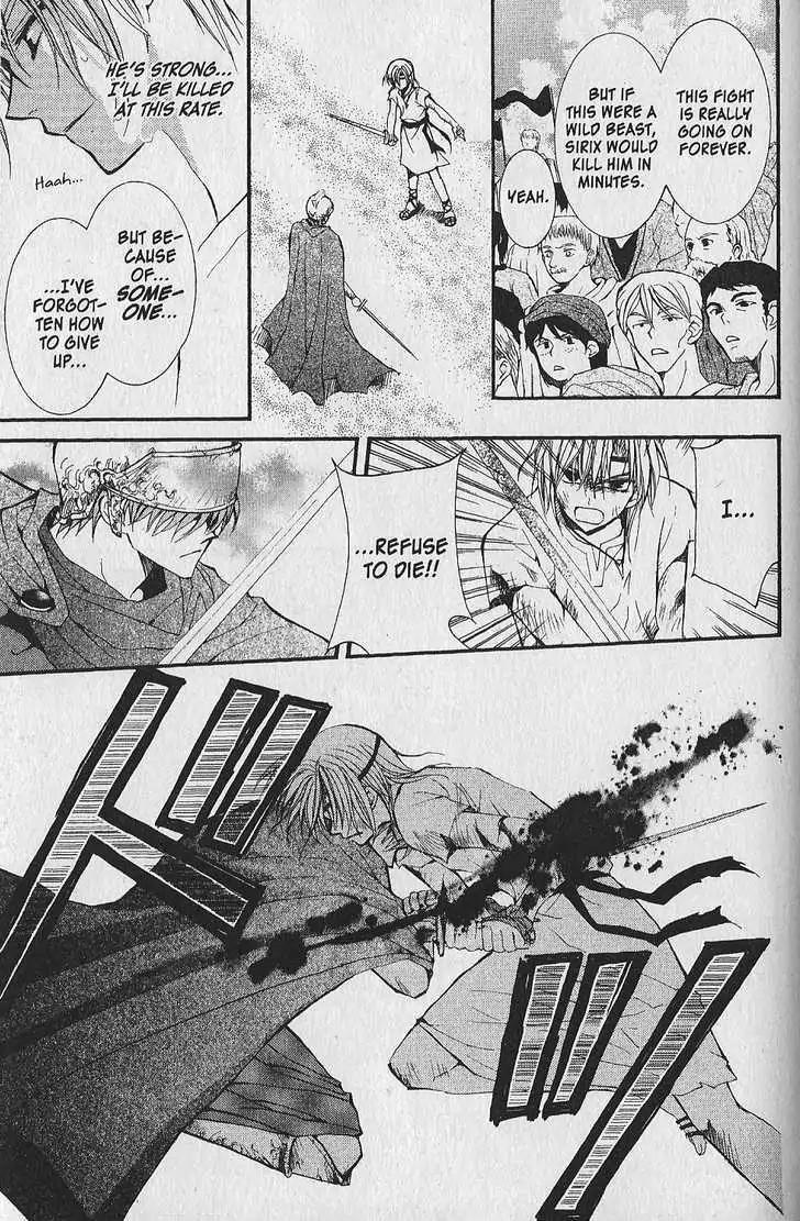NG LIFE Chapter 40.5 page 27 - Chapter 40.5