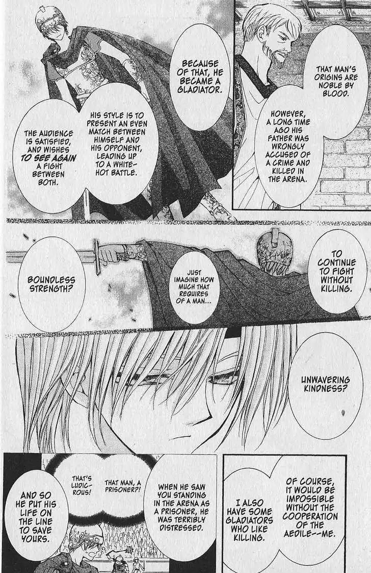 NG LIFE Chapter 40.5 page 34 - Chapter 40.5