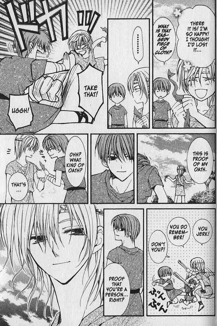NG LIFE Chapter 40.5 page 37 - Chapter 40.5