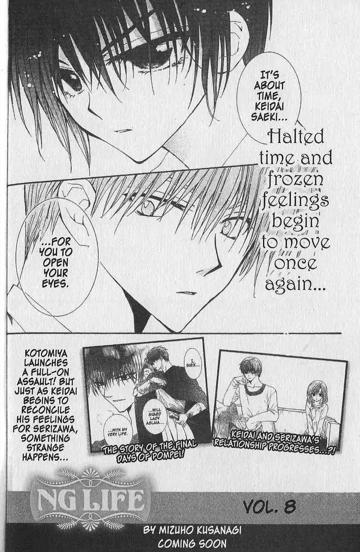 NG LIFE Chapter 40.5 page 40 - Chapter 40.5
