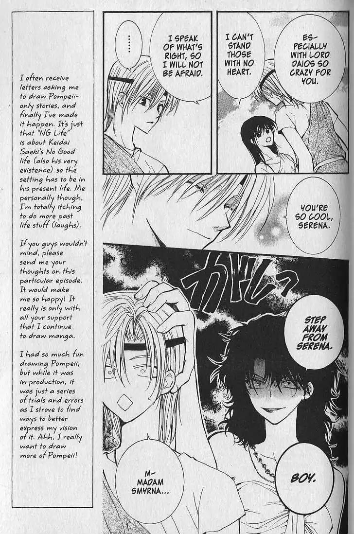 NG LIFE Chapter 40.5 page 5 - Chapter 40.5