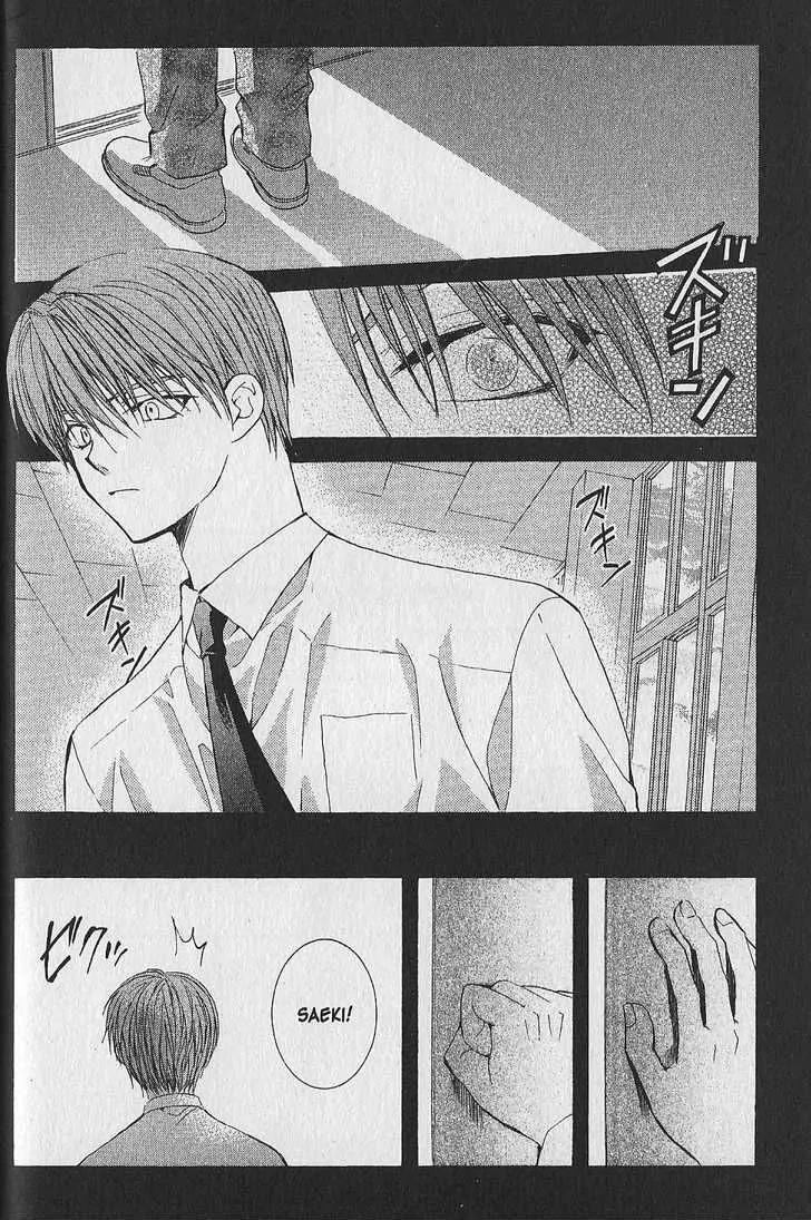 NG LIFE Chapter 41 page 10 - Chapter 41