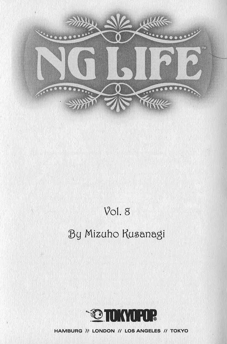 NG LIFE Chapter 41 page 3 - Chapter 41