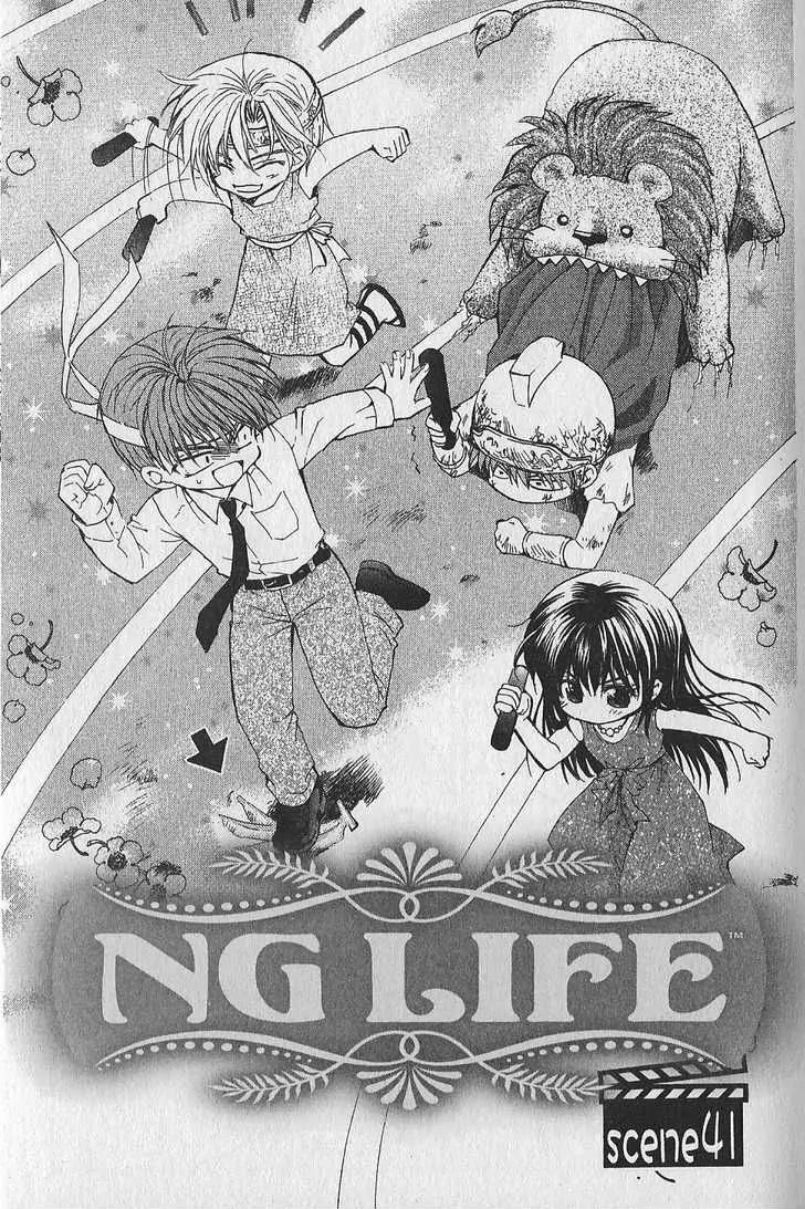 NG LIFE Chapter 41 page 5 - Chapter 41